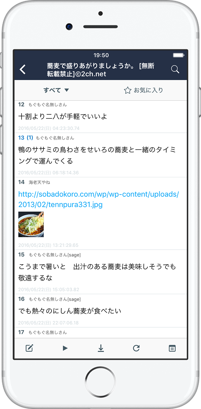 iOS